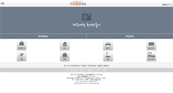 Desktop Screenshot of m.gajajeju.com