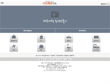Tablet Screenshot of m.gajajeju.com